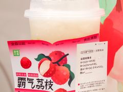 -奈雪的茶(宝龙一城店)