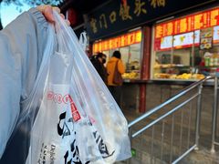-宫门口馒头铺(创始人总店)