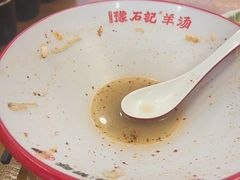 -豫石记羊汤(北苑店)