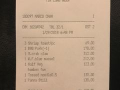 账单-天龙轩(香港丽思卡尔顿酒店)