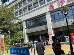 -苏州市立医院本部母子保健中心
