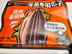 -鸣记脆皮烤鱼·海鲜烤鱼(三八广场店)