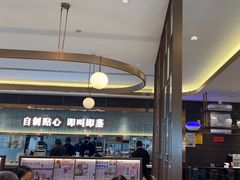 -添好运(武商MALL店)