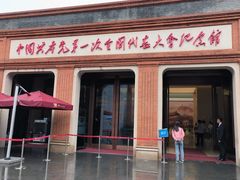 -中共一大纪念馆