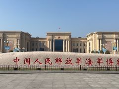 -中国人民解放军海军博物馆