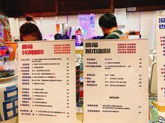 -囍福咖啡(这有山店)