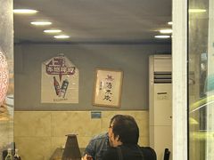 -新梅居(宁海东路店)