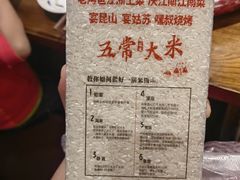 -老阿爸鲜鱼土菜(昆山花桥店)