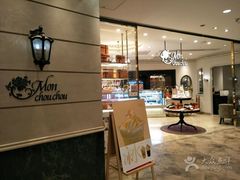 -檬舒舒MonChouChou(环球金融中心店)