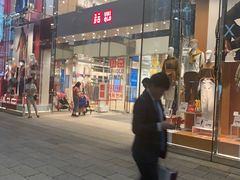 -优衣库(银座店)