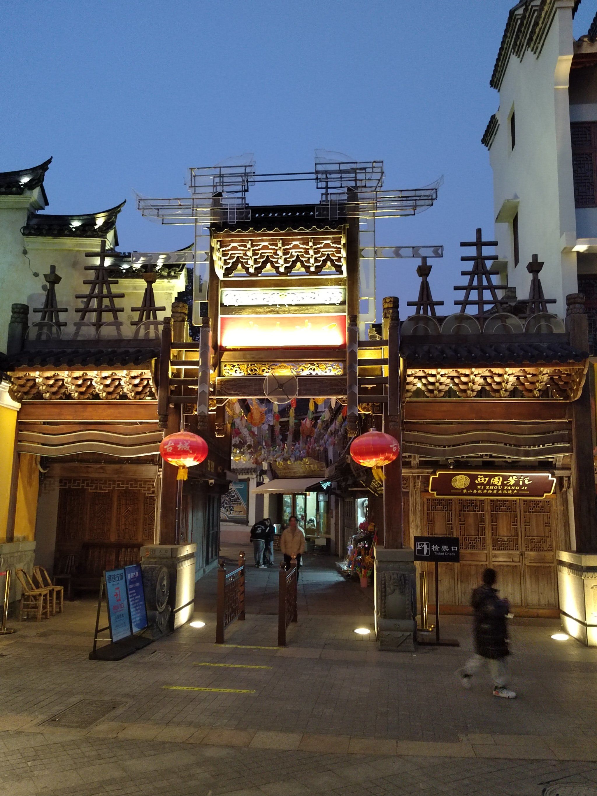 石浦渔港古城