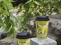 -萃茶师(琅西店)