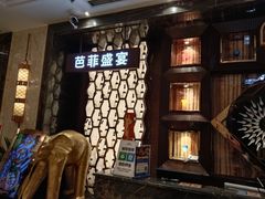 门面-芭菲盛宴·环球美食(解放碑英利国际店)