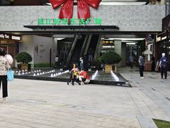 -浦江城市生活广场(江月路店)