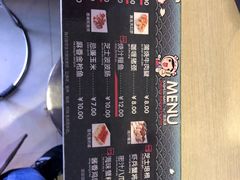 菜单-吉品源(农院路店)