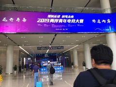 -花桥国际博览中心