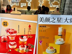 -满记甜品(岭南新天地店)