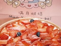 -满月蛋糕定制·商务茶歇·diy课程(万达广场店)