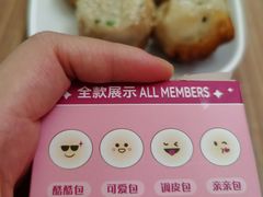 -小杨生煎(金山百联购物中心3楼店)