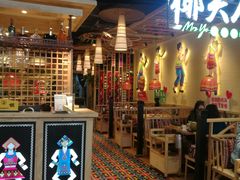 -椰夫人·养生椰子鸡(金沙洲永旺店)