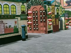 -中华巴洛克风情街