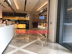 -桃园眷村(万象天地店)