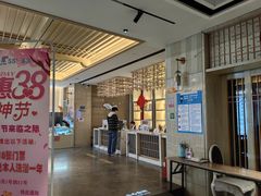 -水玲珑温泉浴场(建设北路富力城店)