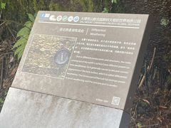 -苍山感通索道