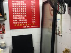 -胡记锅贴·沪上游子老鸭粉丝汤(太原路店)