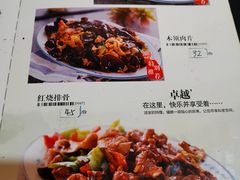 -大东北(武侯祠店)