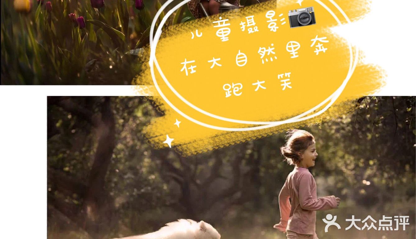 儿童摄影｜超级治愈💕的宝贝照片