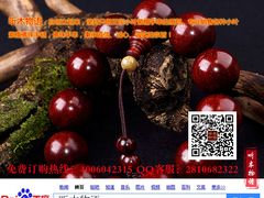 -富侨养生(康乾店)