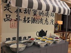 -浙江三立开元名都大酒店·四季轩中餐厅