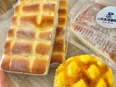 -心乐生活新鲜屋(星海广场店)