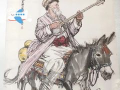 -炎黄艺术馆