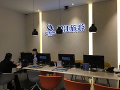 -锦江旅游(上海旅行社店)