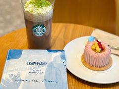 -星巴克臻选(万象前海店)