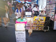 -周日夜市