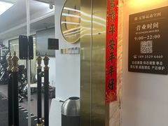 -简·无界健身工作室·运动康复·体态(石厦店)