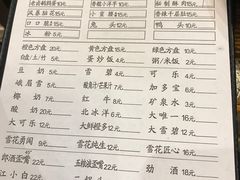 菜单-镇江龙·火锅串串(武侯祠店)