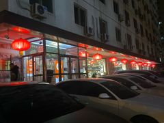 -柴氏风味斋(甘家口店)
