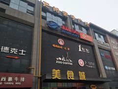 -天阳亲子广场(钱江新城店)