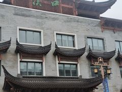-蒋氏故居