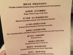 -上海雅居乐万豪侯爵酒店