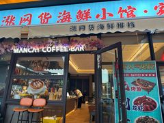 -昌正春天酒店-海鲜餐厅