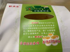 -酥满溢绿豆饼(共和新路店)