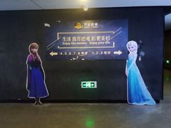 -万达影城(开元商城西旺店)