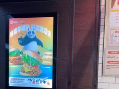 -汉堡王(珠海机场出发层B区店)