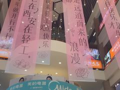 -西北轻工批发市场