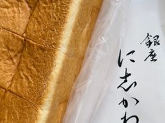 -银座仁志川·生吐司专门店(香港广场店)